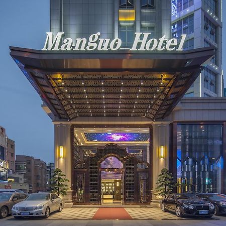 Guangzhou Manguo Internation Hotel Zewnętrze zdjęcie