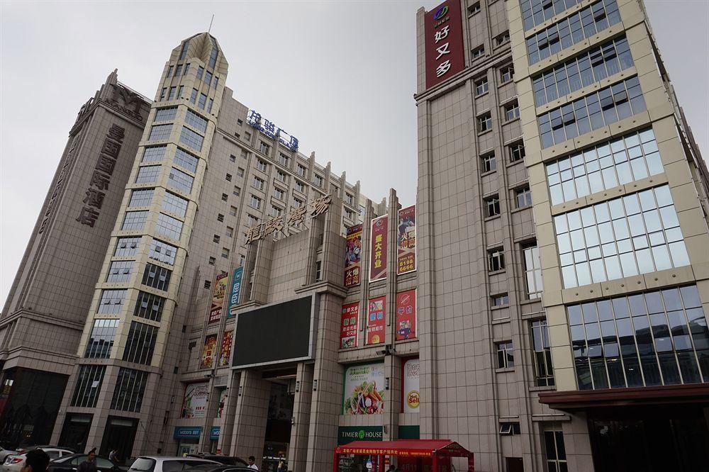 Guangzhou Manguo Internation Hotel Zewnętrze zdjęcie