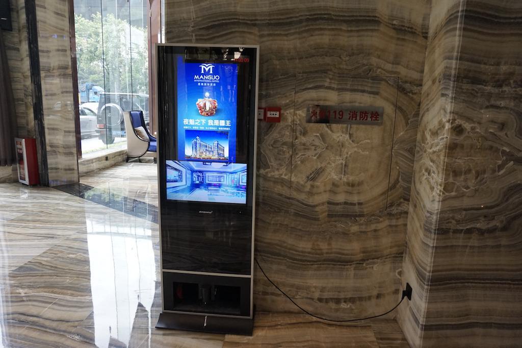 Guangzhou Manguo Internation Hotel Zewnętrze zdjęcie