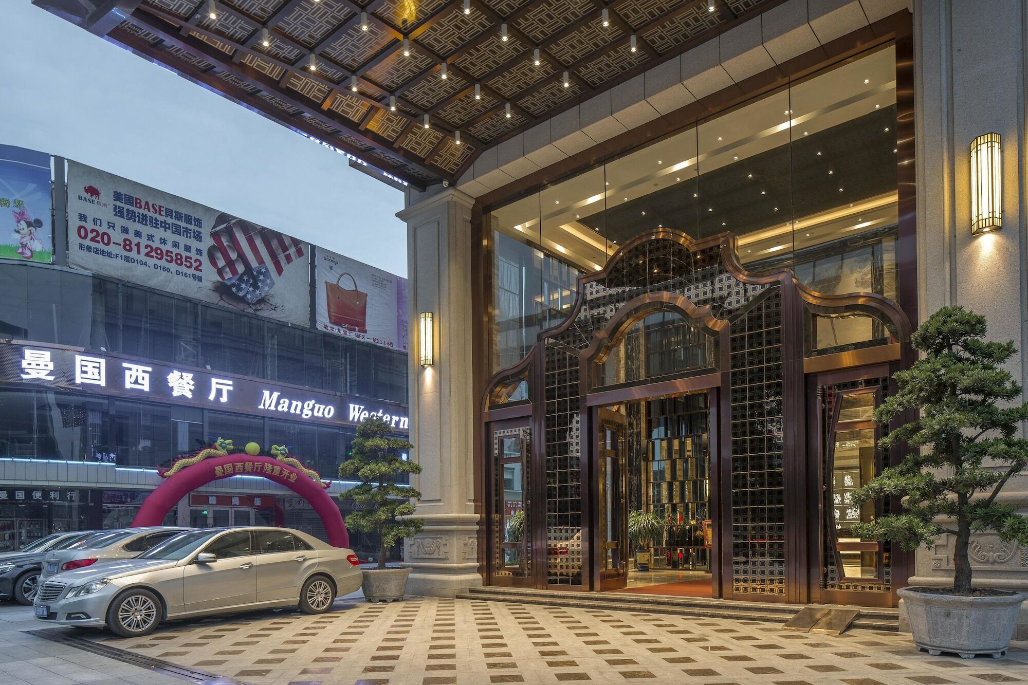 Guangzhou Manguo Internation Hotel Zewnętrze zdjęcie